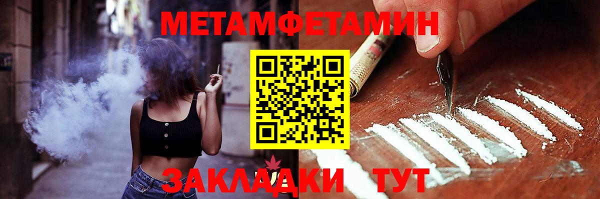 АМФ  Amphetamine 97%  мега онион  Карталы  Вход с VPN 