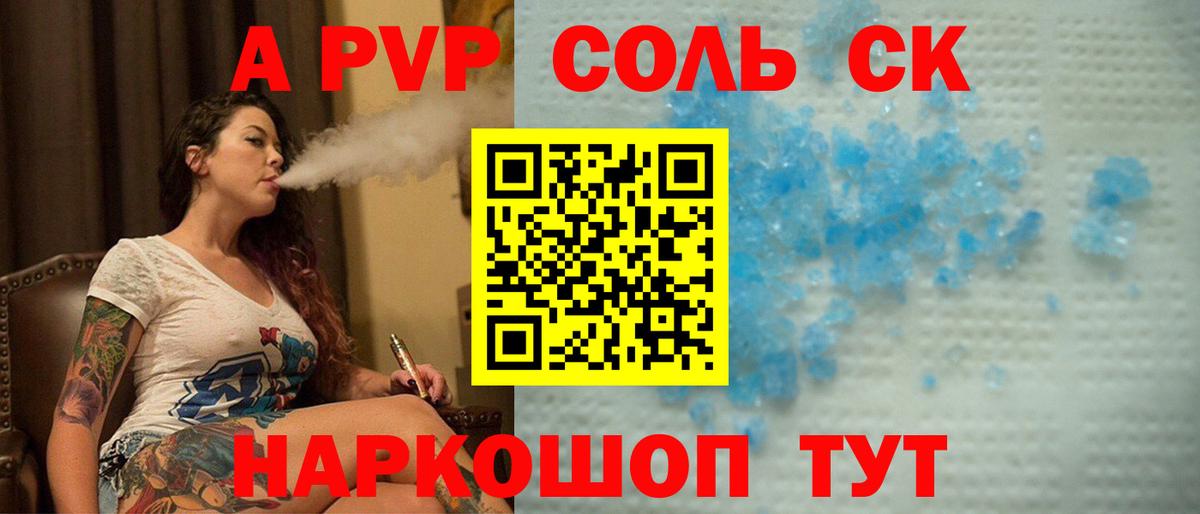 А ПВП VHQ  Вход с VPN  Карталы 