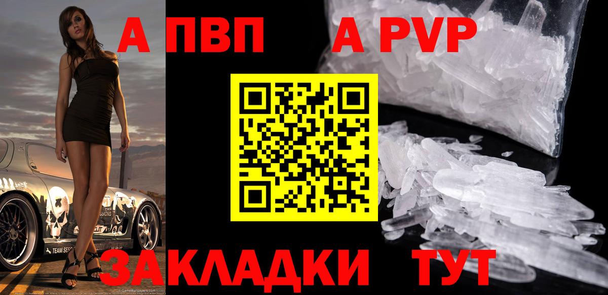 Alpha-PVP СК Карталы