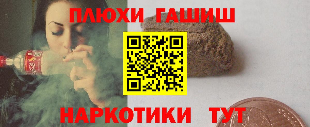 ГАШ хэш Карталы