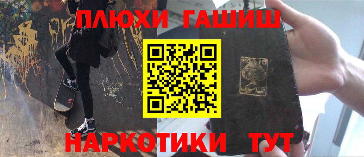 Карталы  ГАШИШ гашик  ГАШ  Вход с VPN 