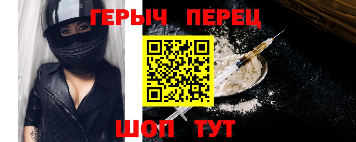 Героин афганец Карталы
