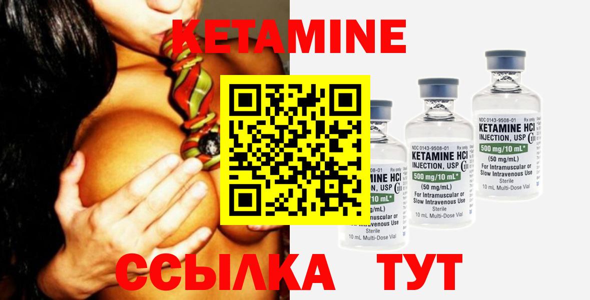 МЕГА ссылки  КЕТАМИН VHQ  Вход с VPN  Карталы 