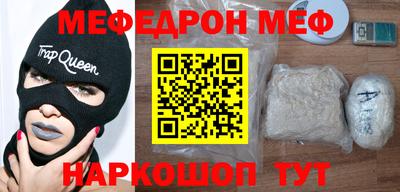 герыч Кинель