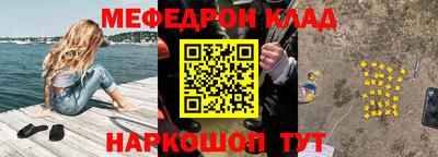 герыч Кинель