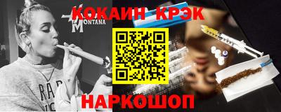 синтетический гашиш Кингисепп