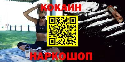 синтетический гашиш Кингисепп