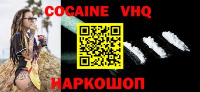 синтетический гашиш Кингисепп