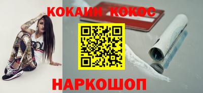 синтетический гашиш Кингисепп
