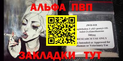 прущая мука Кимры