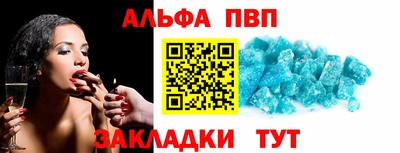 синтетический гашиш Кингисепп