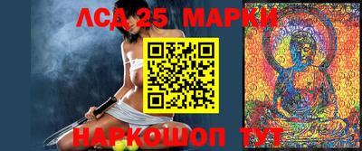 синтетический гашиш Кингисепп