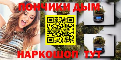синтетический гашиш Кингисепп