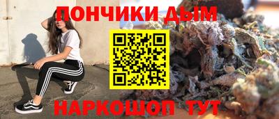 синтетический гашиш Кингисепп