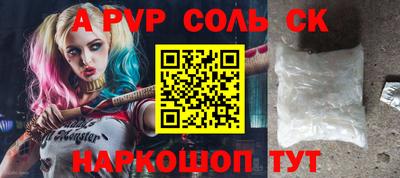 прущая мука Кимры