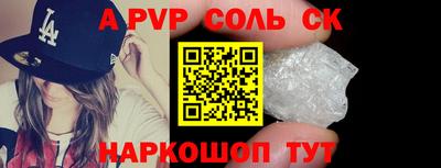 синтетический гашиш Кингисепп