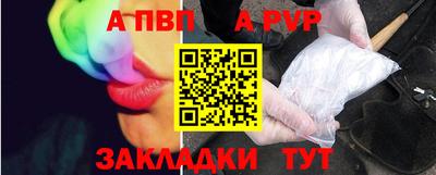 герыч Кинель