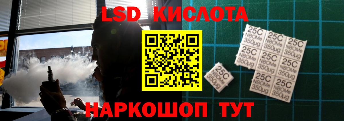 LSD-25 экстази ecstasy  LSD-25 экстази кислота  Карталы  Вход с VPN 