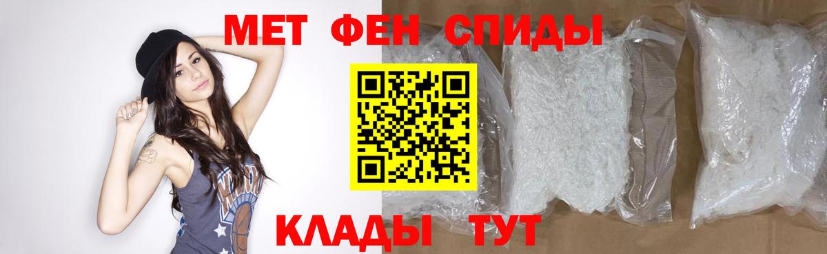 Карталы  Первитин Декстрометамфетамин 99.9%  Вход с VPN  МЕТАМФЕТАМИН  Первитин Декстрометамфетамин 99.9% 