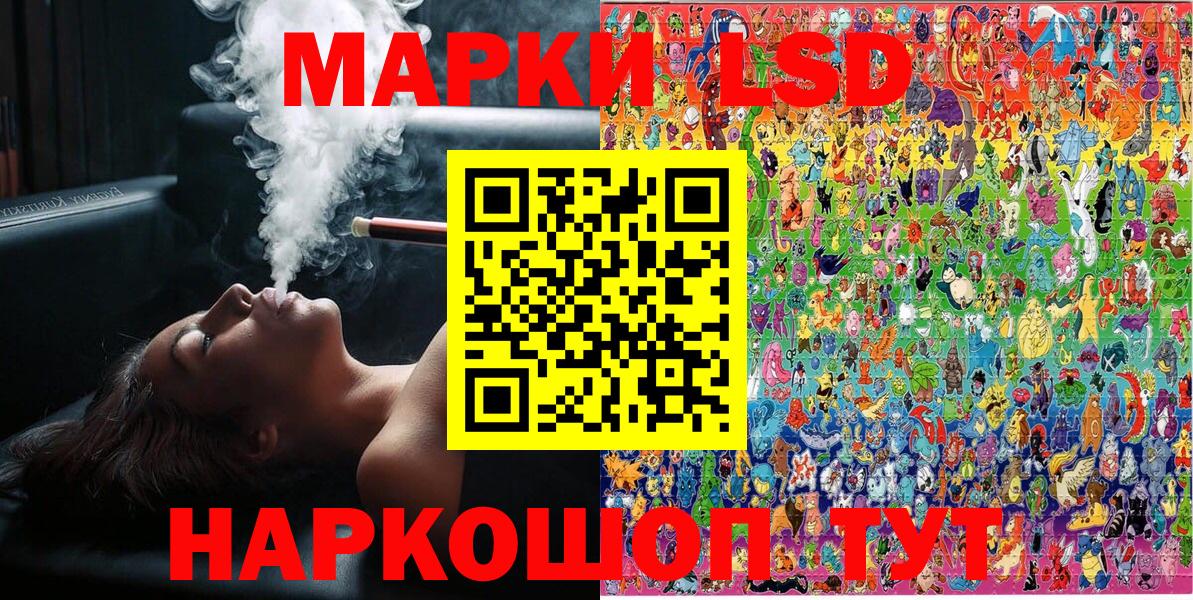 Марки N-bome 1,5мг  Вход с VPN  Марки N-bome 1,5мг  Наркотические марки  Карталы 