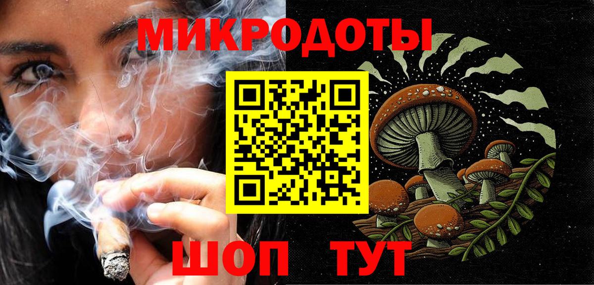 Галлюциногенные грибы Cubensis  где продают   Карталы  Галлюциногенные грибы MAGIC MUSHROOMS  Вход с VPN 