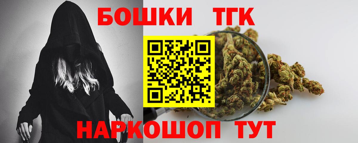 Конопля THC 21%  Канабис White Widow  Карталы  Конопля OG Kush  Вход с VPN 