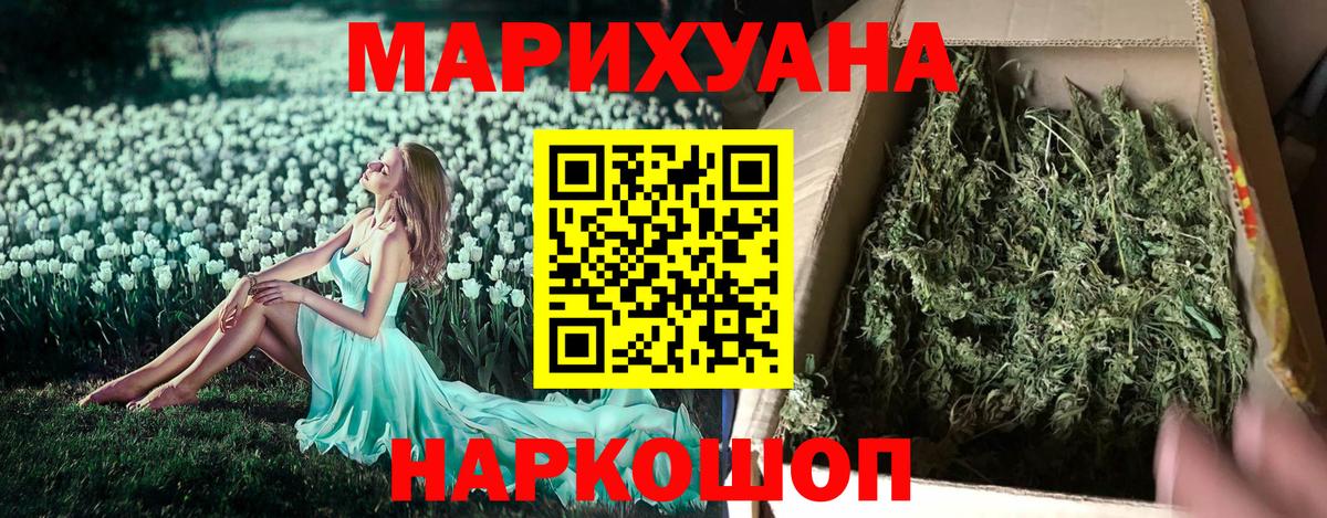 Шишки марихуана индика Карталы